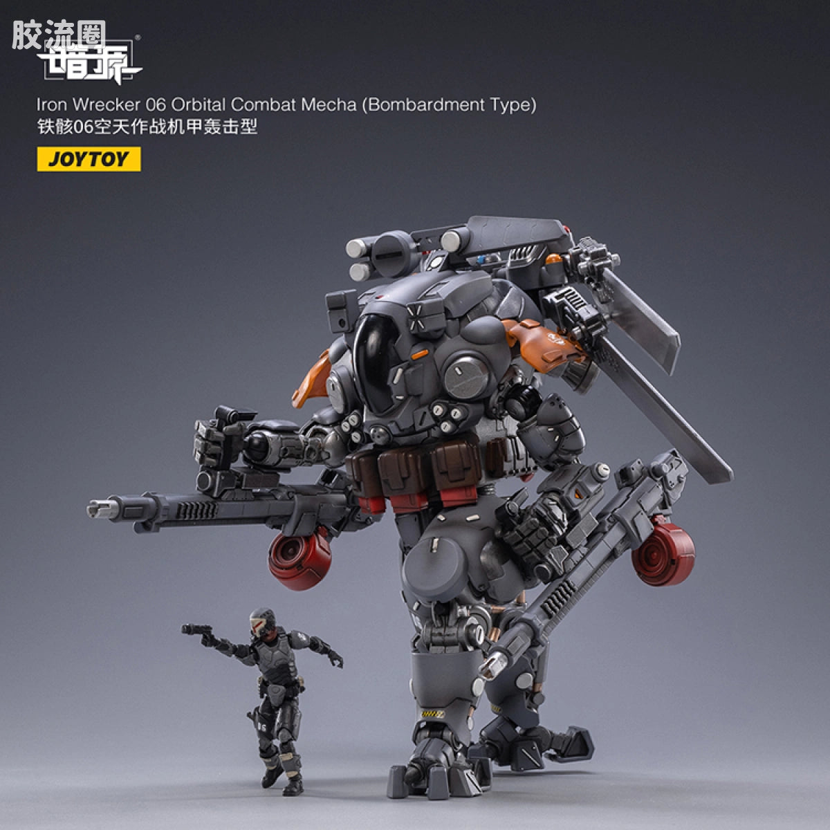 JoyToy Iron Wrecker 06 Orbital Combat Mecha Bombardment Type