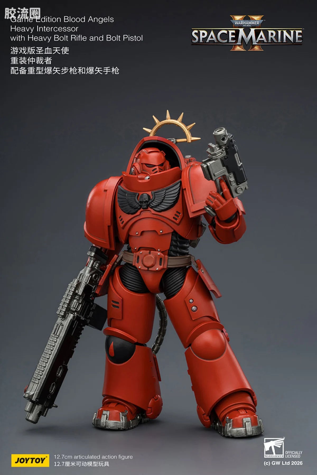 JoyToy Game Edition Blood Angels Heavy Intercessor With Heavy Bolt Rifle And Bolt Pistol