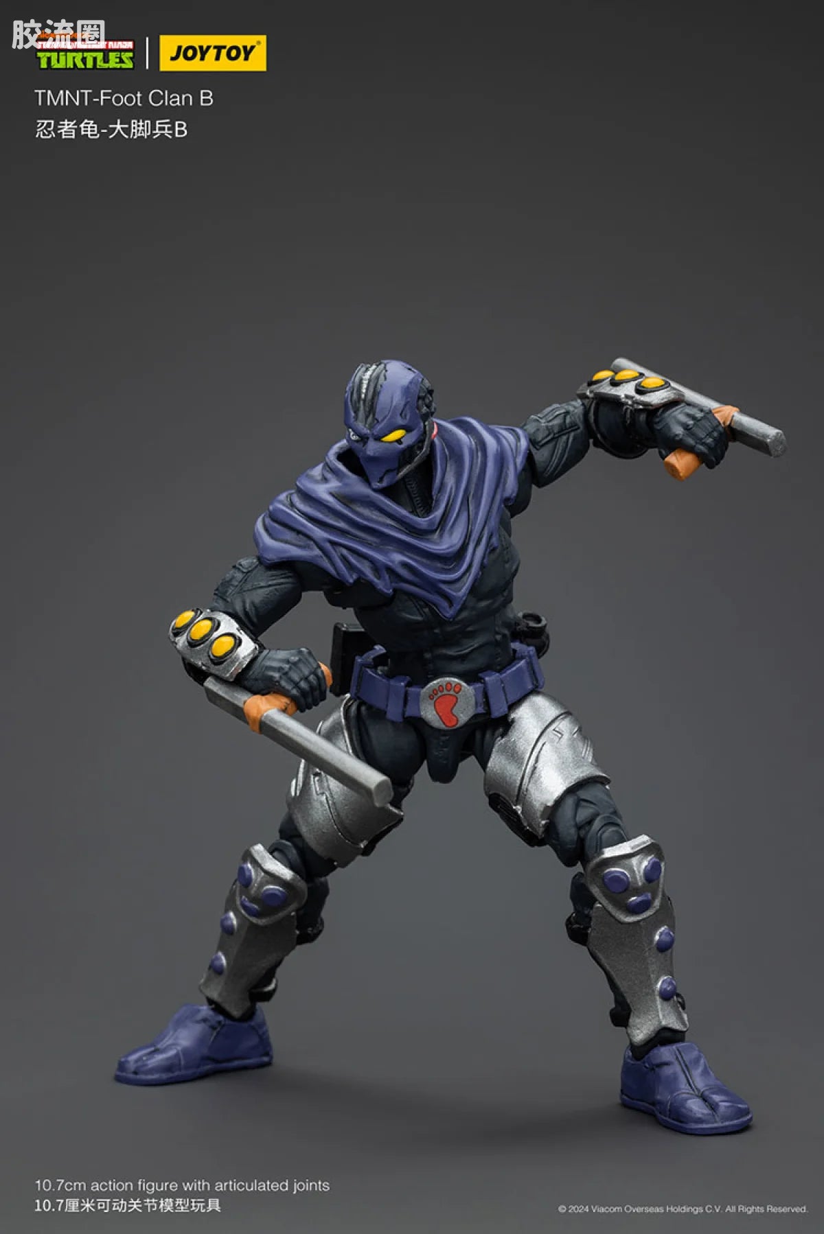 JoyToy Tmnt Foot Clan B