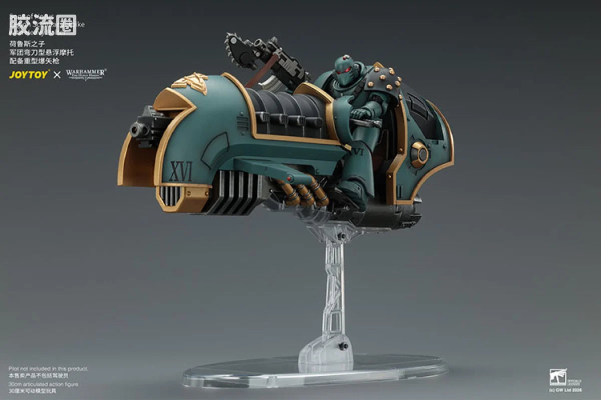 JoyToy Oltersons Of Horus Legion Scimitar Jetbike With Heavy Bolter