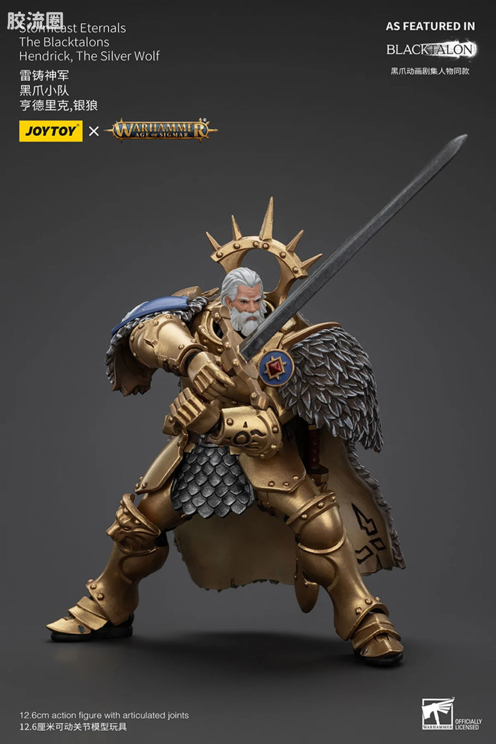 JoyToy Stormcast Eternals The Blacktalons Hendrick, The Silver Wolf