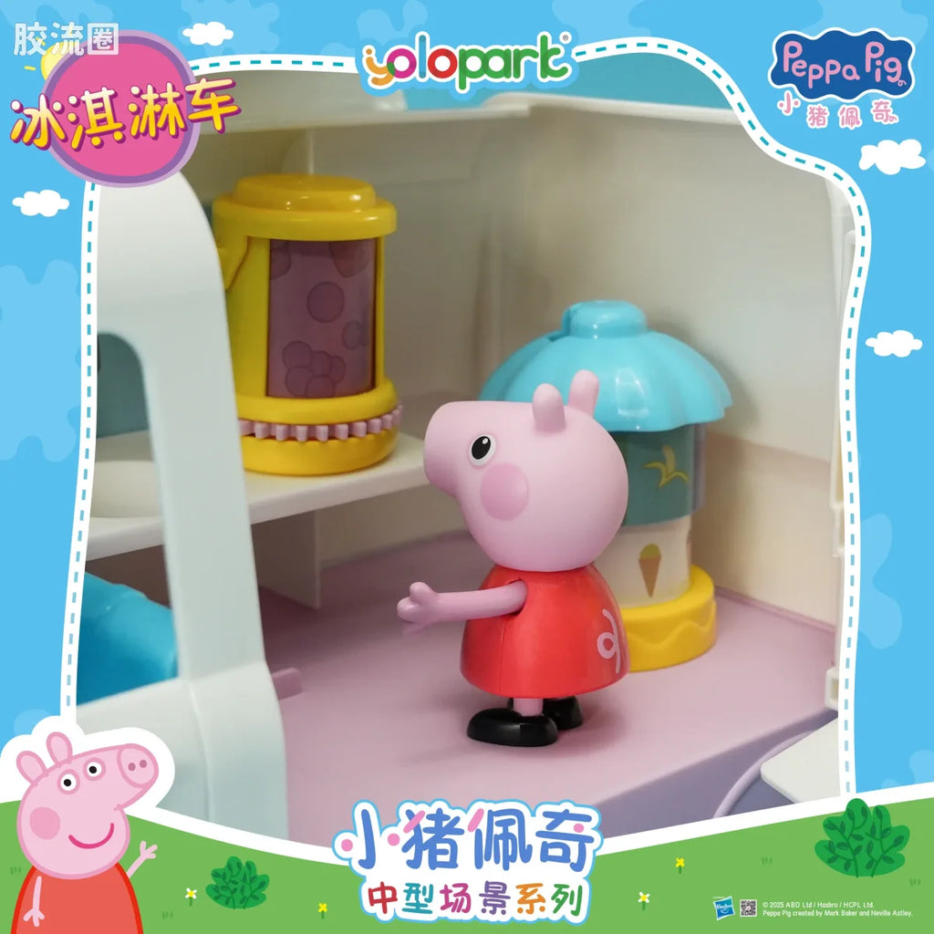 YOLOPARK Peppa Pig Playset Series Mid Size Playset Series With Figure Ice Cream Truck