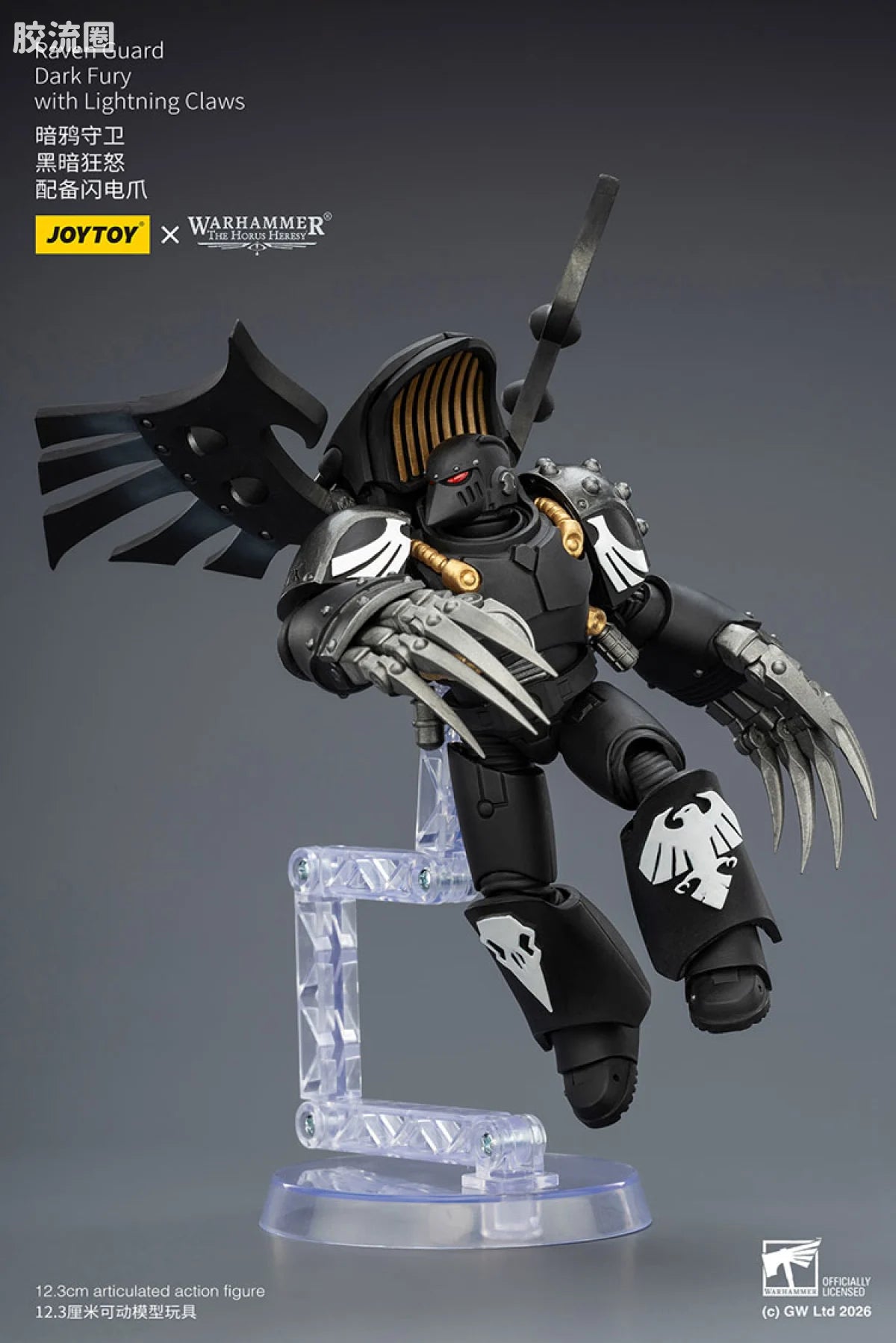 JoyToy Raven Guard Dark Fury With Lightning Claws