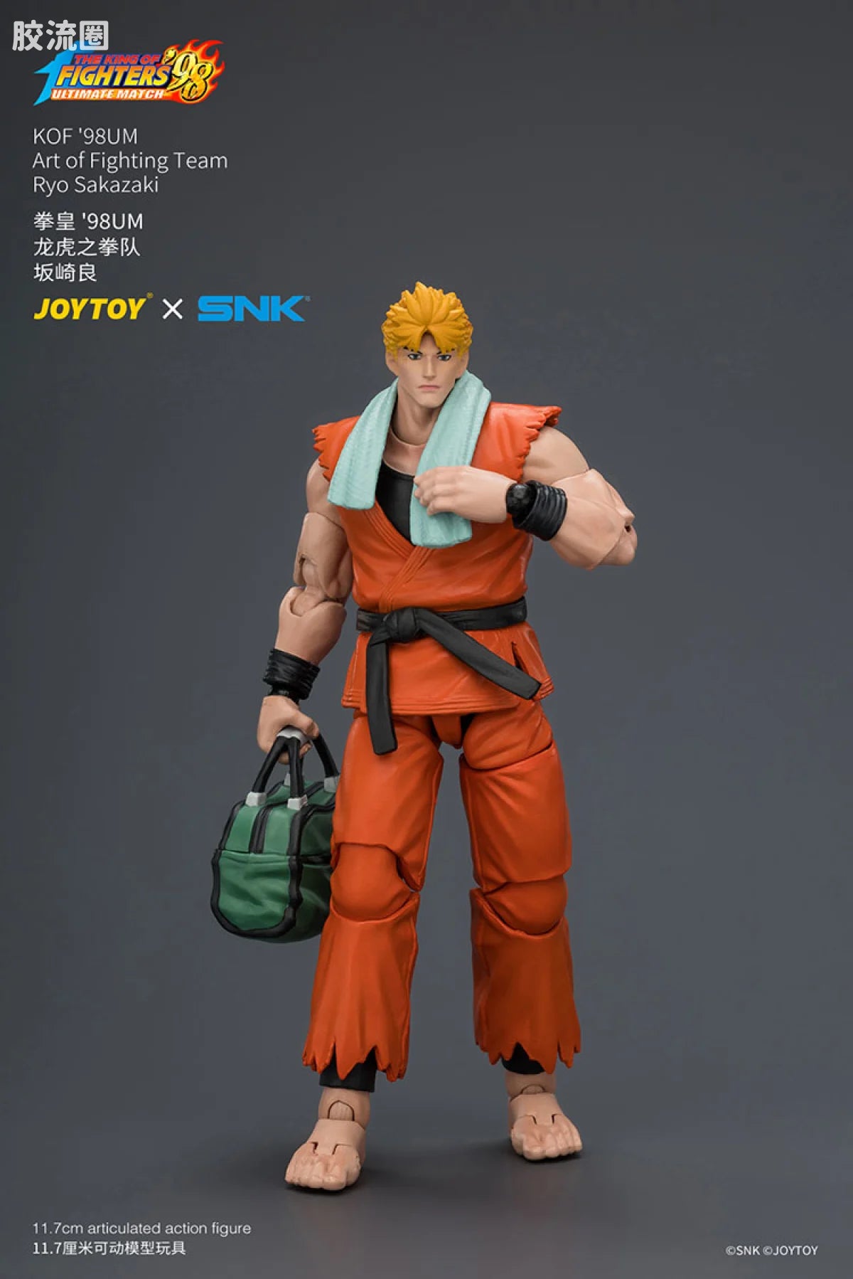 JoyToy KOF'98UM Art of Fighting Team Ryo Sakazaki