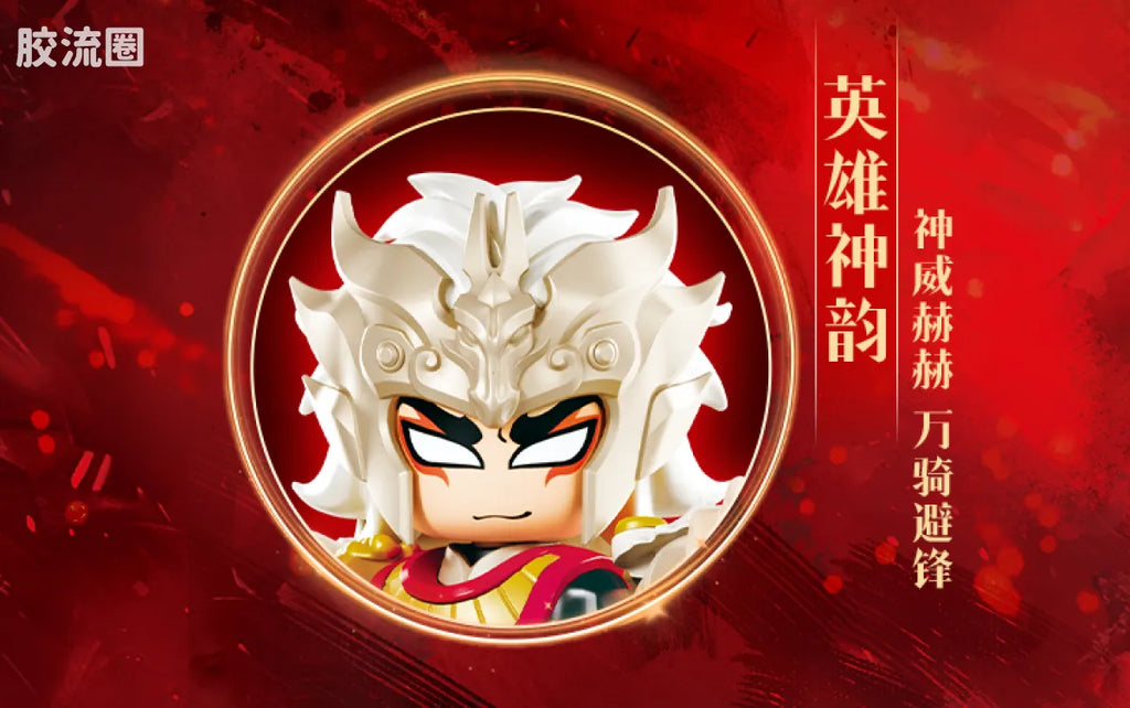 Blokees Herospire - Madao Chenggong (Instant Success New Year Gift Box)