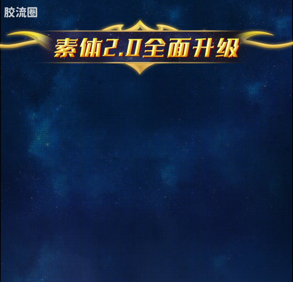 Blokees Saint Seiya Galaxy Version 02 The Legacy of the Gold Saints