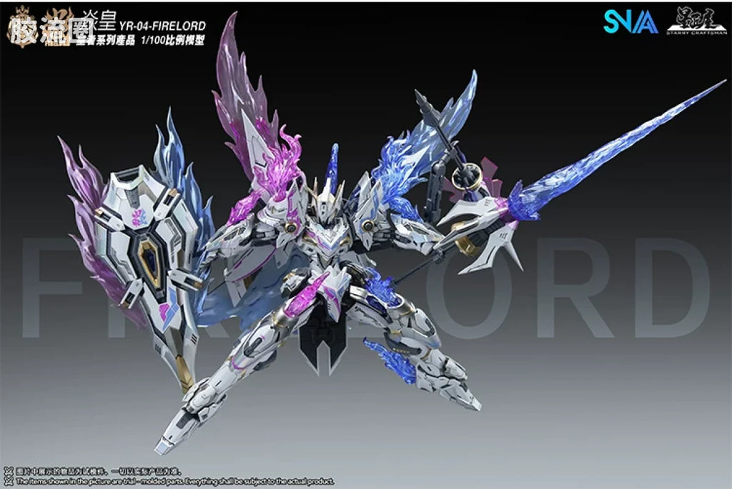 SNAA 1/100 Emperor Series YR-04 Fire Lord (Phantom Flame Soul Ver.) Model Kit