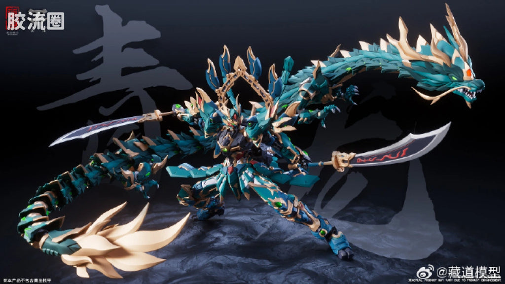 Cangdao Canglong Azure Dragon