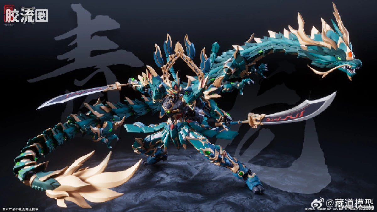 Cangdao Canglong Azure Dragon