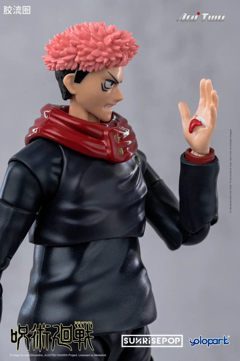 YOLOPARK Jujutsu Kaisen Action Figure Itadori Yuji
