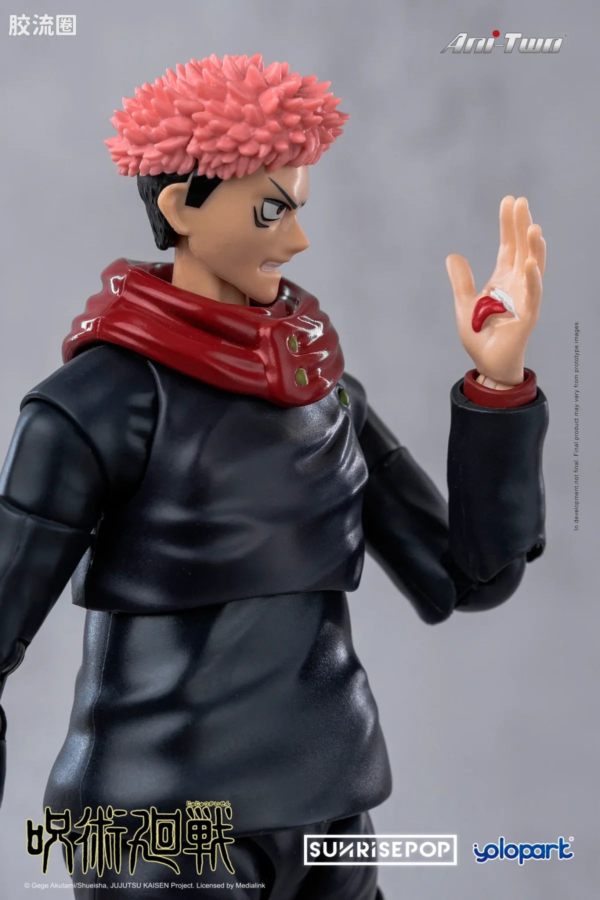 YOLOPARK Jujutsu Kaisen Action Figure Itadori Yuji