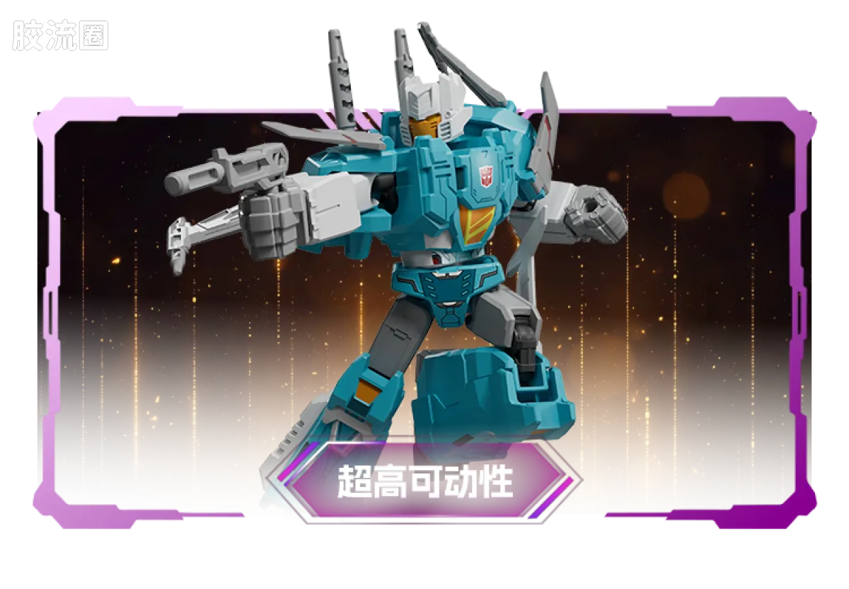 Blokees Transformers Galaxy Version 11 The Lost Light
