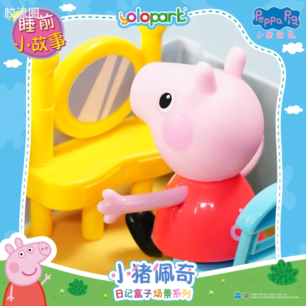 YOLOPARK Peppa Pig Playset Series Diary Case Playset Series With Figure Bedtime Story