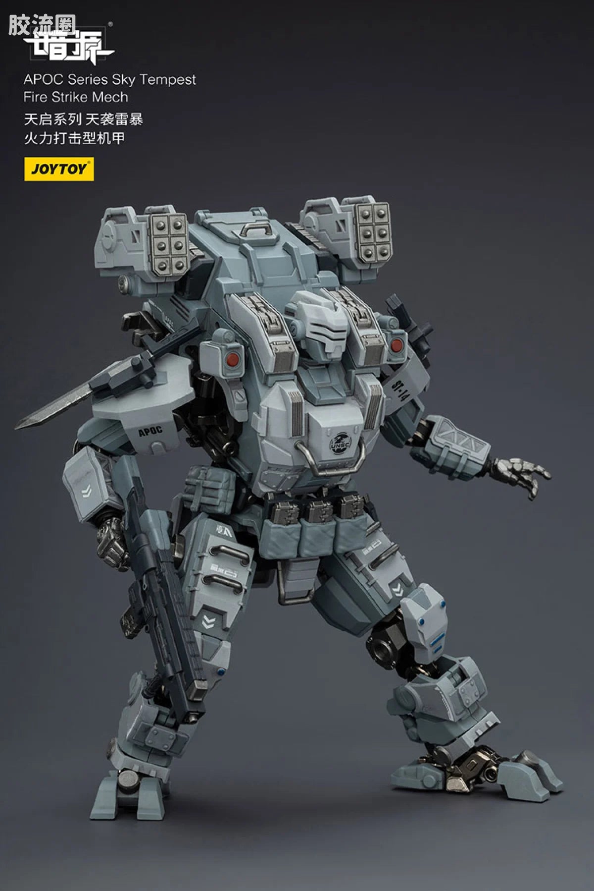 JoyToy 8614apoc Series Sky Tempestfire Strike Mech St