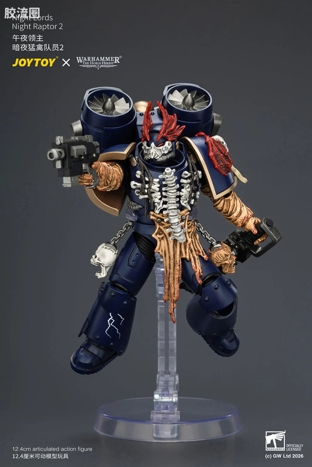 JoyToy Night Lords Night Raptor (source 166089)