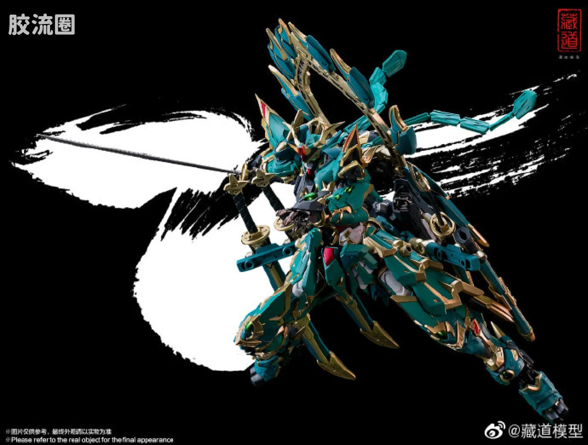 Cangdao Four Holy Beasts Azure Dragon