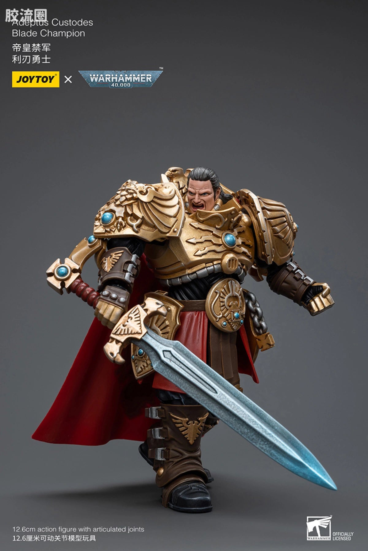 JoyToy Adeptus Custodes Blade Champion