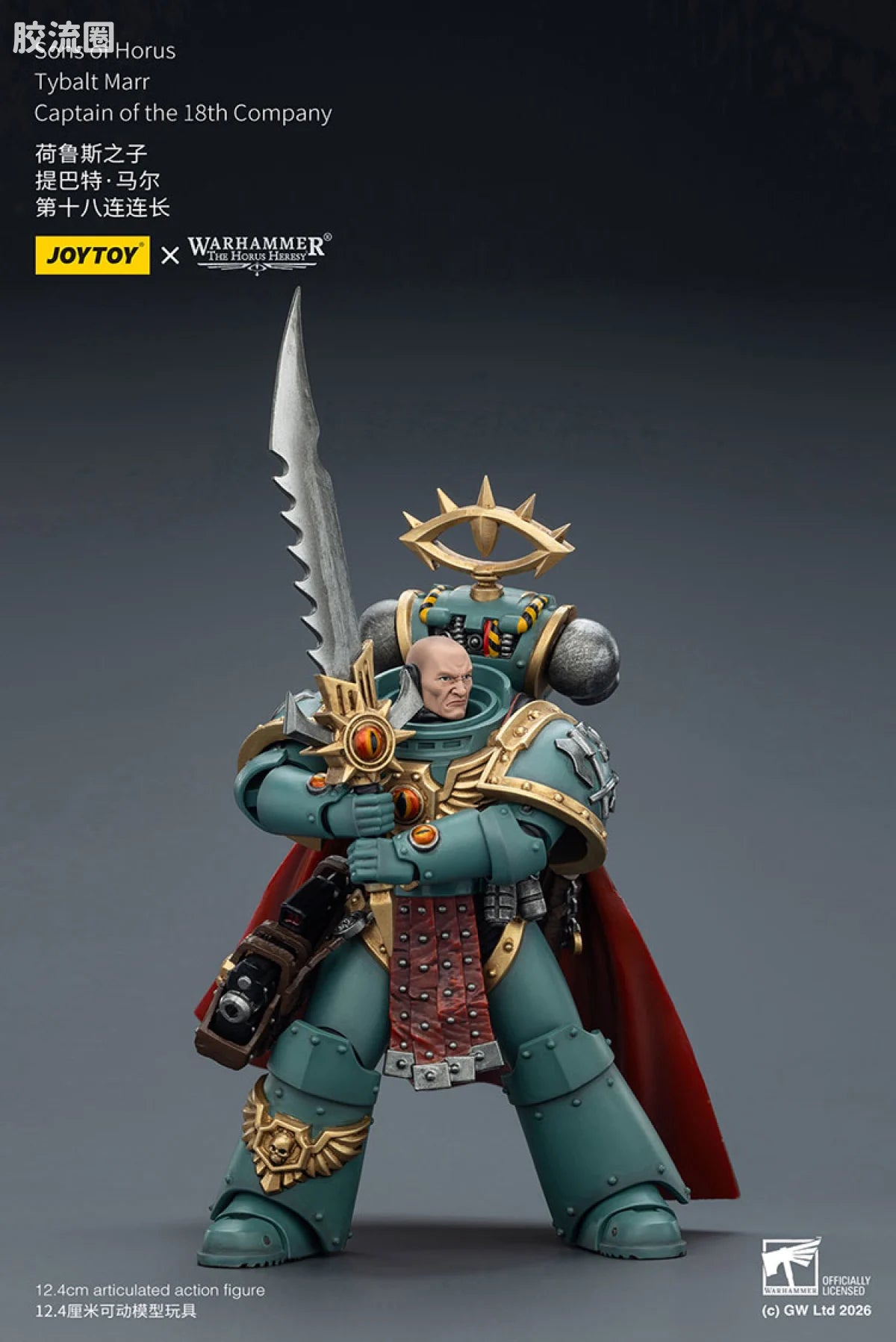 JoyToy Ompanysons Of Horus Tybalt Marr Captain Of The 18th Company