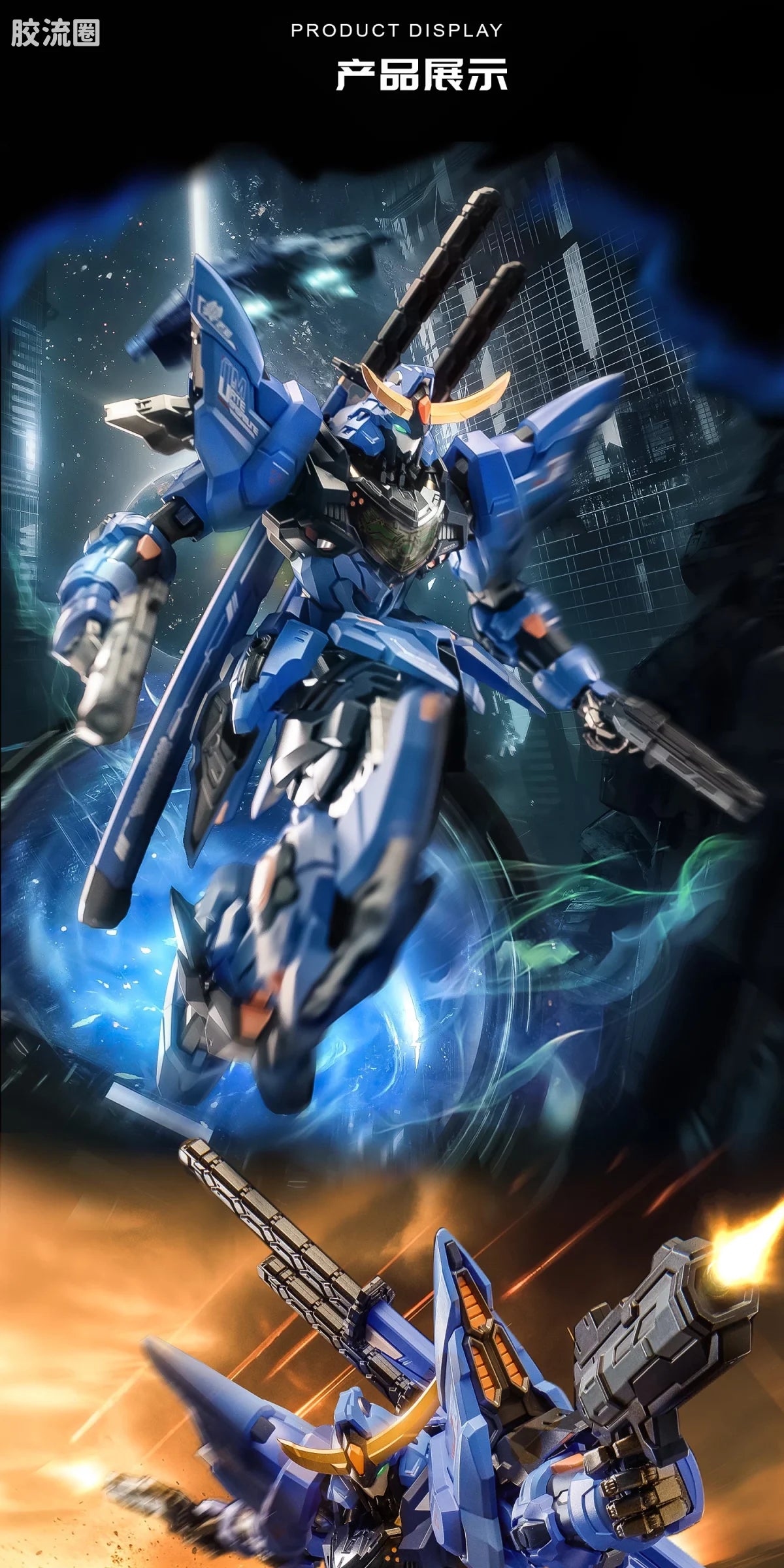 Moshow Progenitor Effect Illustrious Class MCT-J03 Date Masamune
