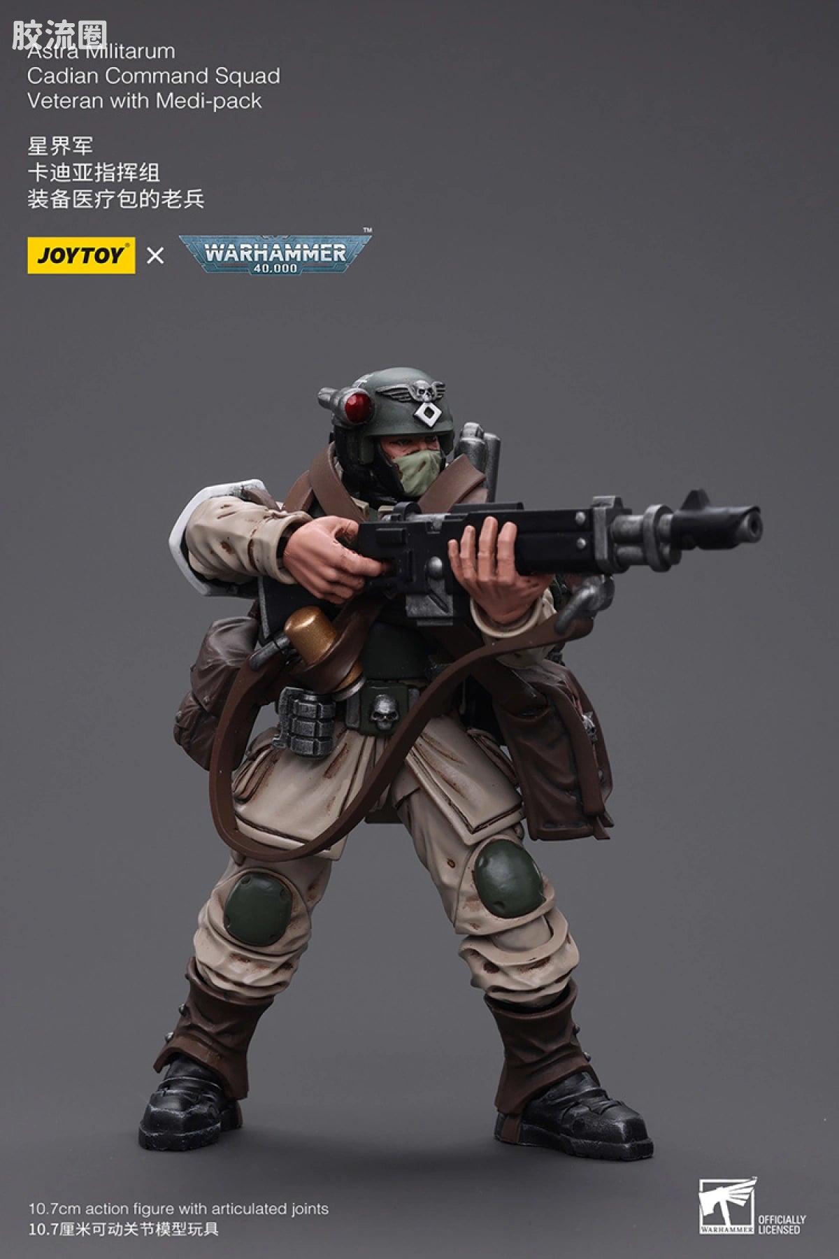 JoyToy Edi Packastra Militarum Cadian Command Squad Veteran With Medi Pack