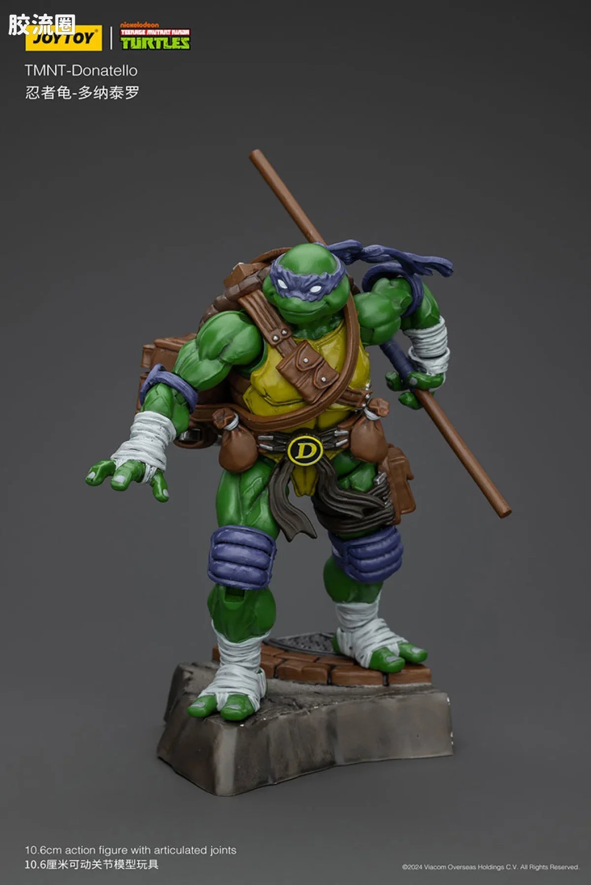 JoyToy TMNT Donatello