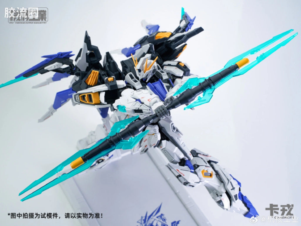 Jihe Industry Mecha Core Industry 1/100 Charon Model Kit