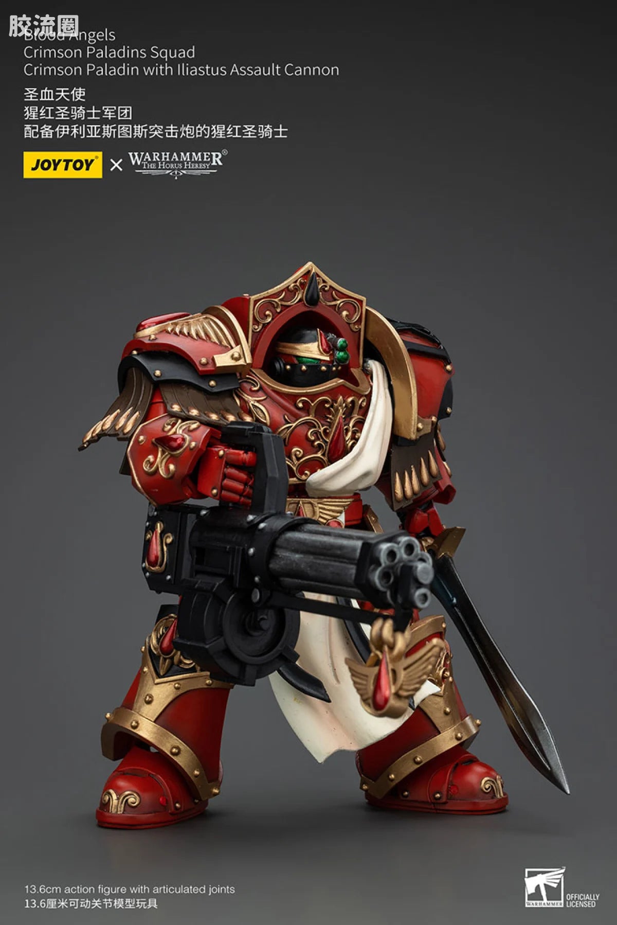 JoyToy Blood Angels Crimson Paladins Squad