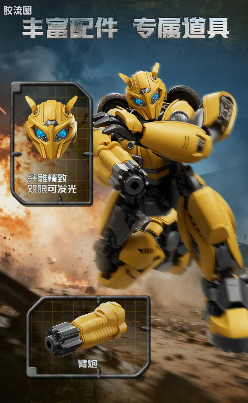 Blokees Transformers Champion Class 26 & 27 | Transformers Bumblebee | Optimus Prime & Bumblebee