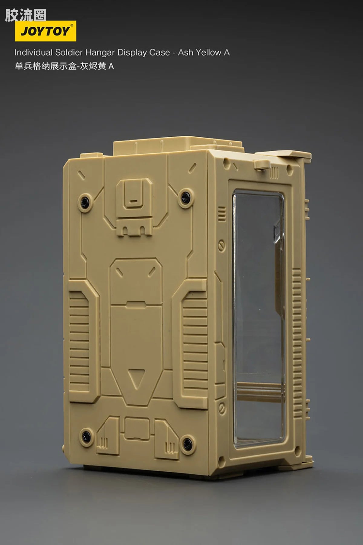 JoyToy Individual Soldier Hangar Display Case Ash Yellow