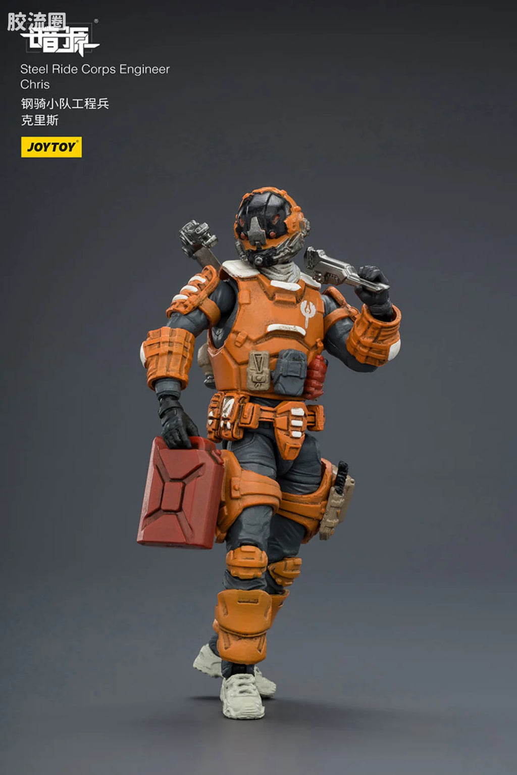 JoyToy Steel Ride Corps Engineer Chris