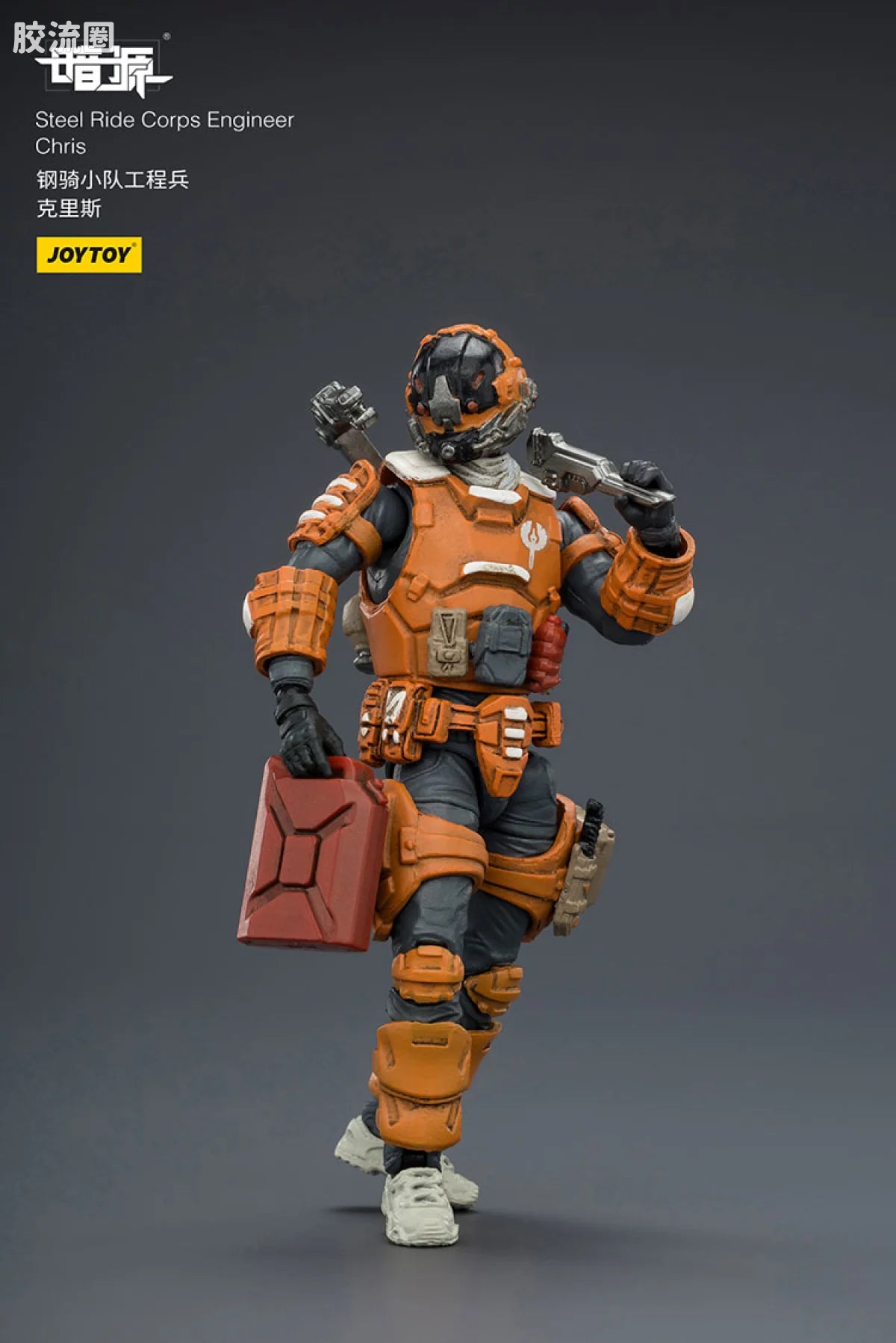 JoyToy Steel Ride Corps Engineer Chris