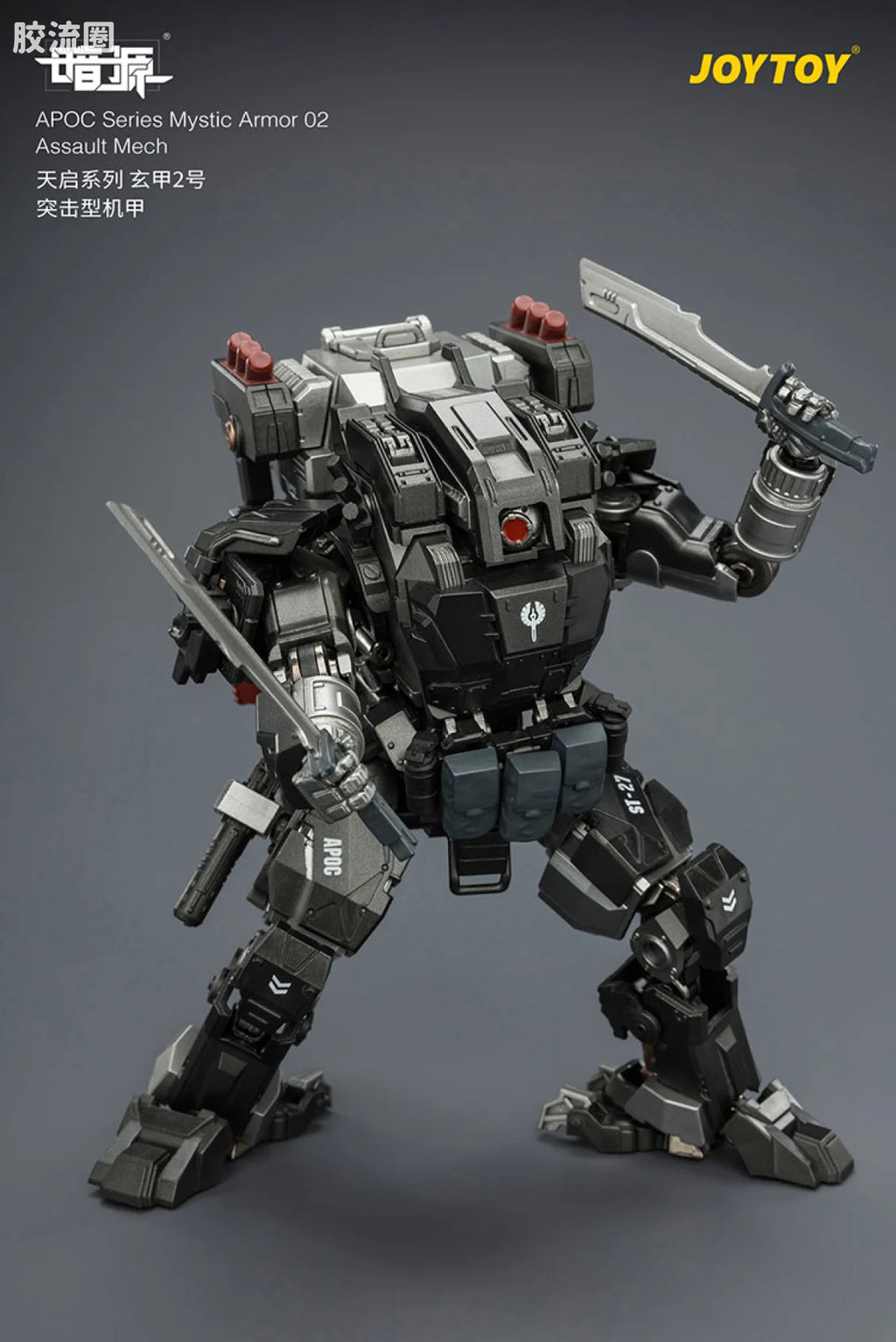 JoyToy Echapoc Series Mystic Armor 02 Assault Mech