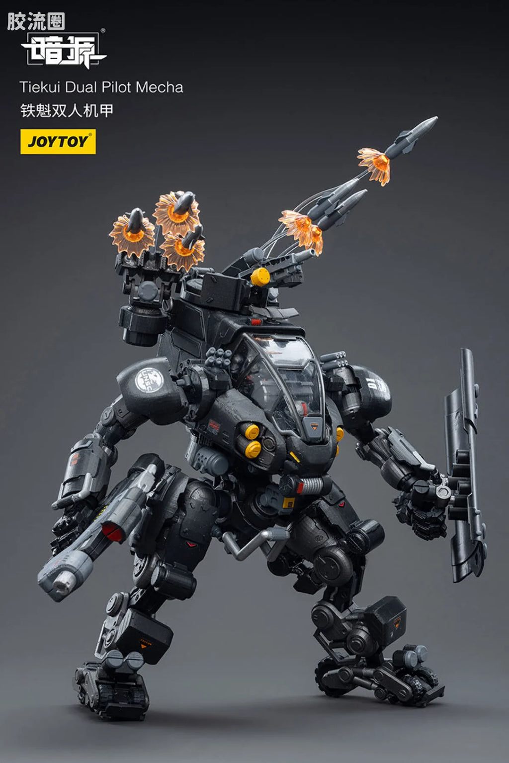 JoyToy Tiekui Dual Pilot Mecha (source 24119)