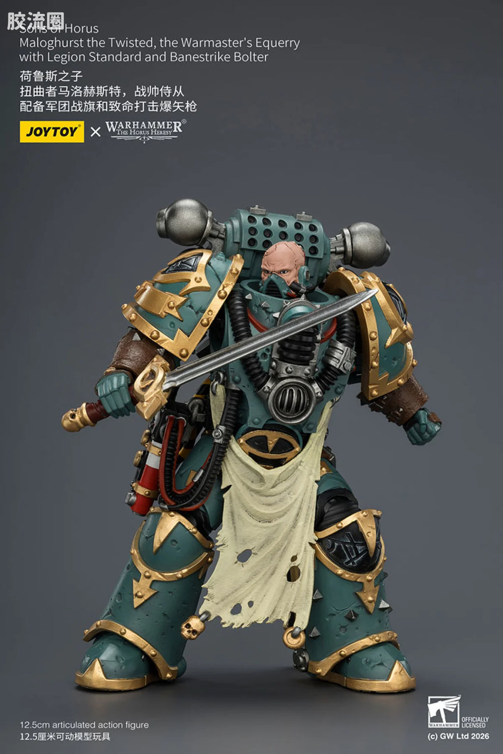 JoyToy Oltersons Of Horus Maloghurst The Twisted The Warmasters Equerry