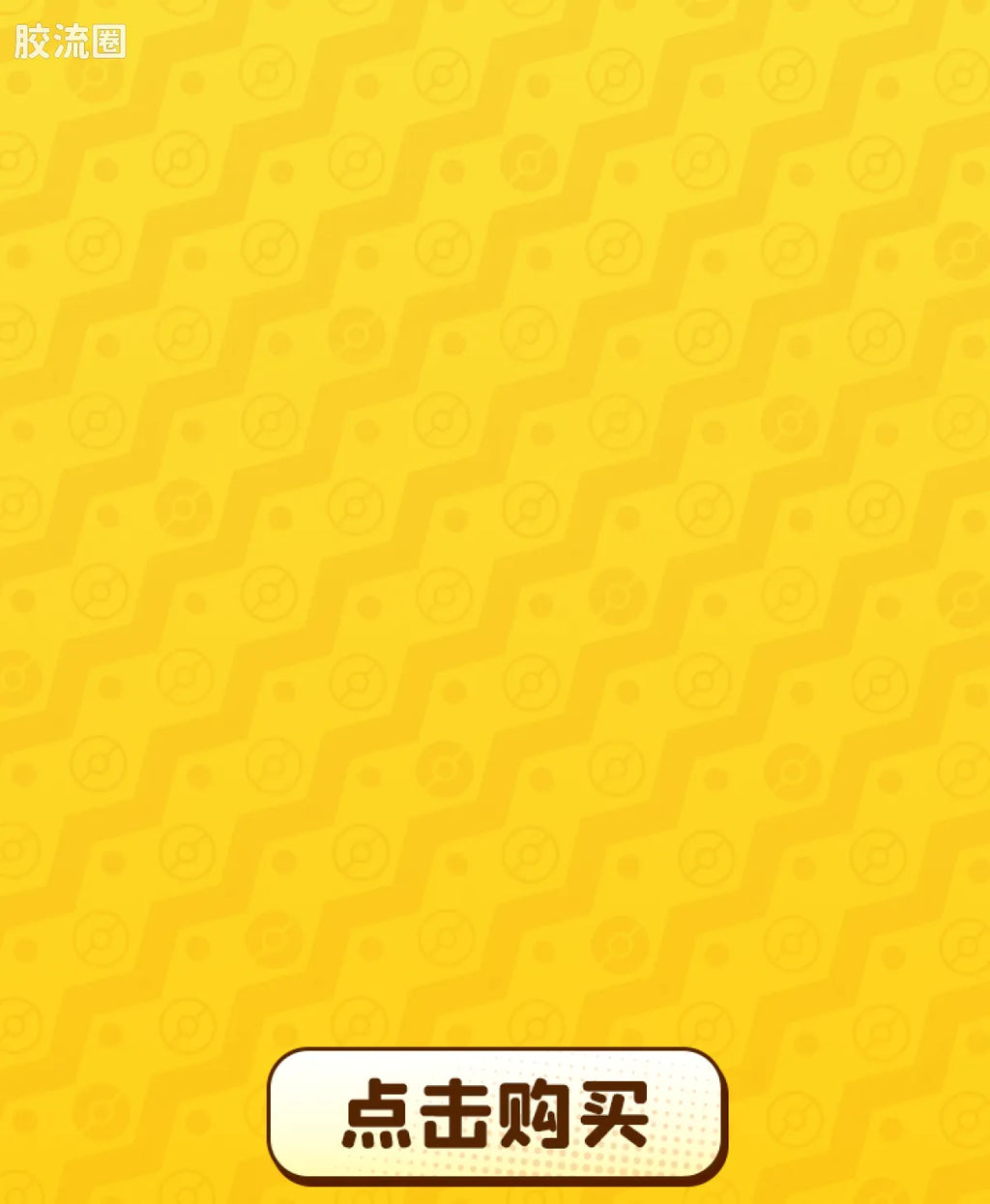 Blokees Pokemon Classic Ver L (source 155134)