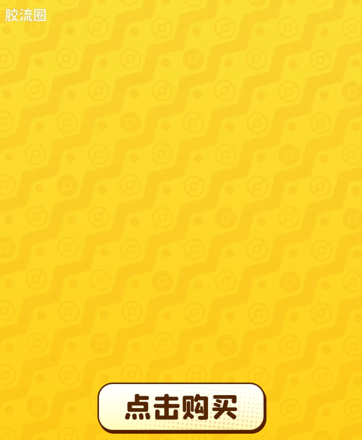 Blokees Pokemon Classic Ver L (source 155134)