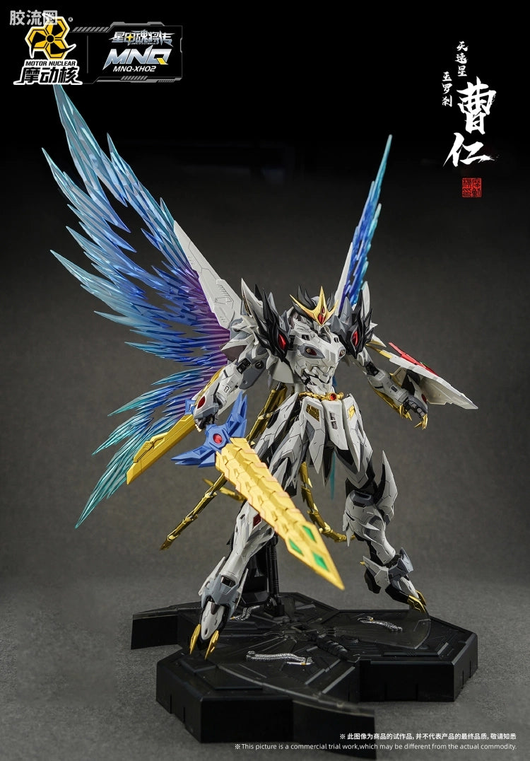 Motor Nuclear Legend of Star General MNQ-XH02 Cao Ren Alloy Action Figure