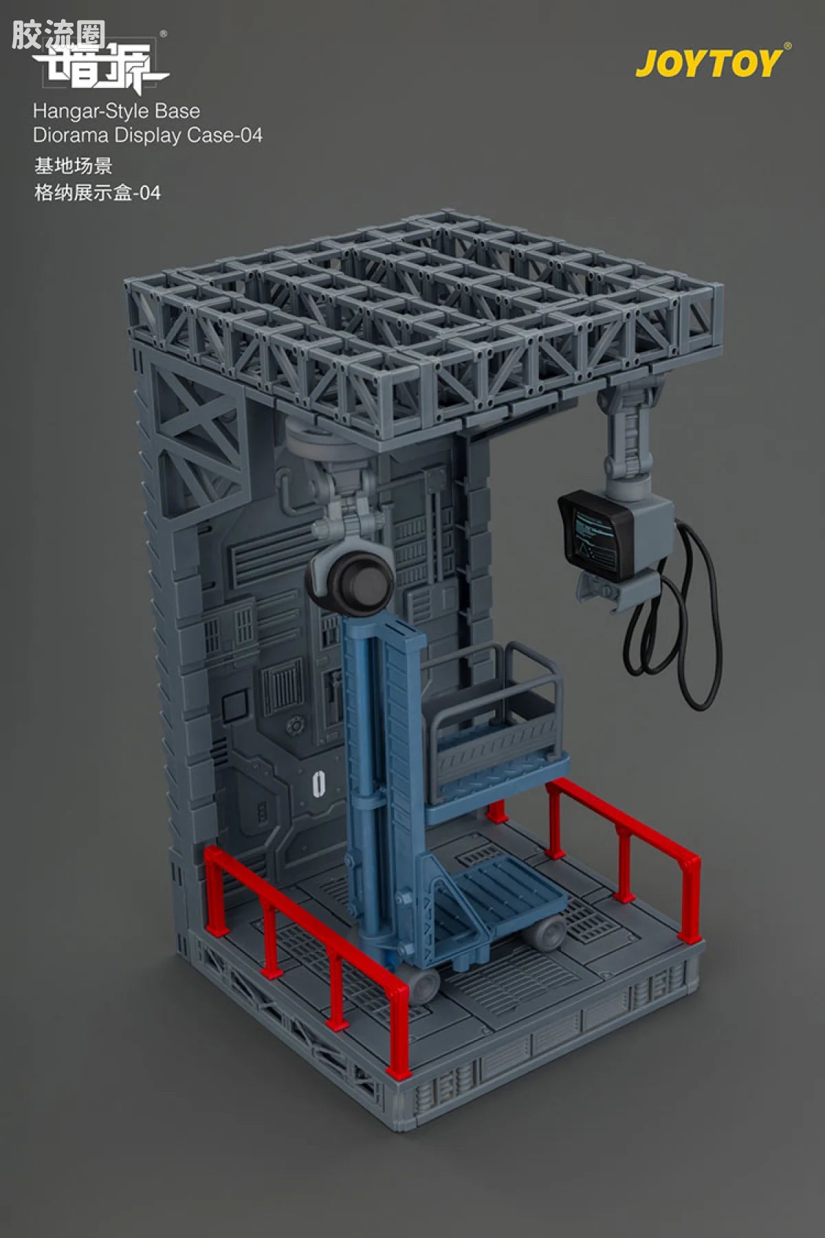 JoyToy Ase 04hangar Style Base Diorama Display Case