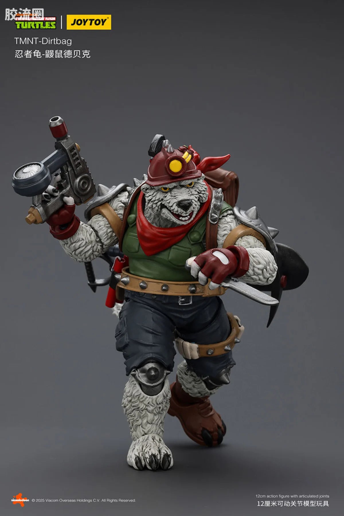 JoyToy Irtbagtmnt Dirtbag