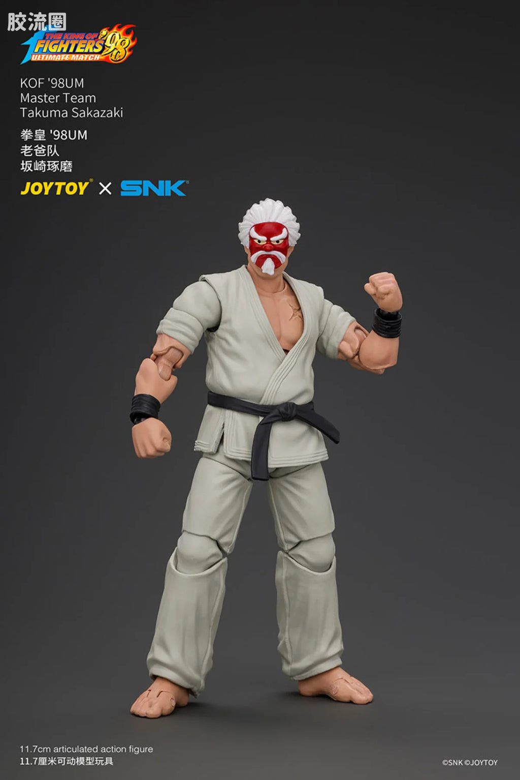 JoyToy KOF'98UM Master Team Takuma Sakazaki