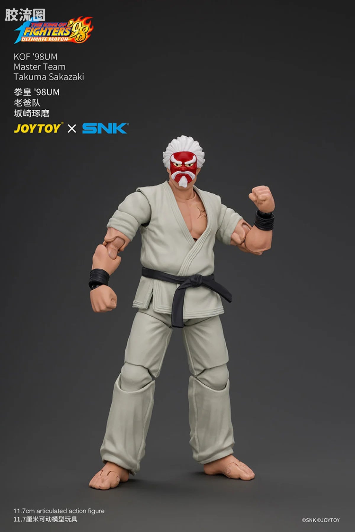 JoyToy KOF'98UM Master Team Takuma Sakazaki