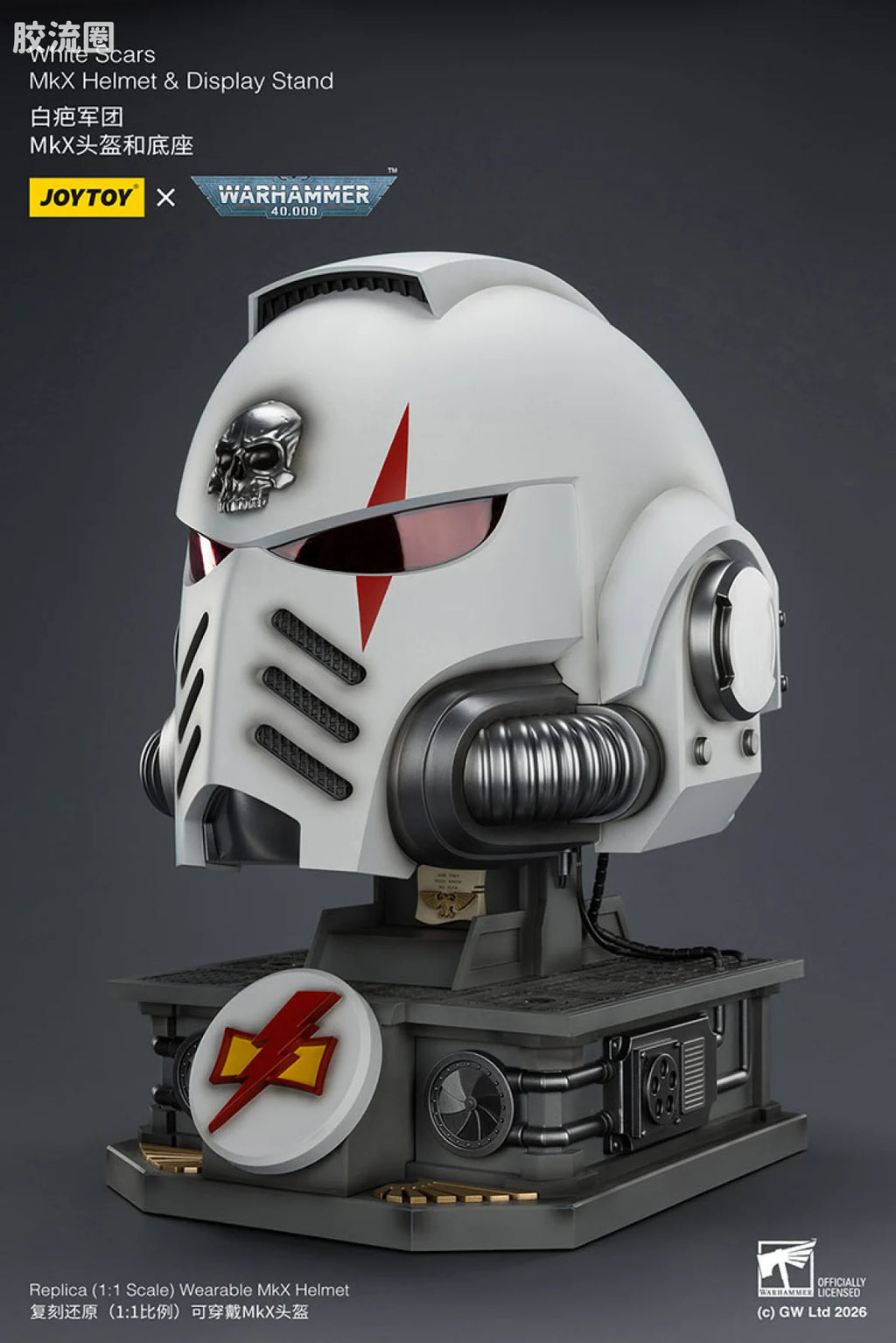 JoyToy White Scars Mkx Helmet Display Stand