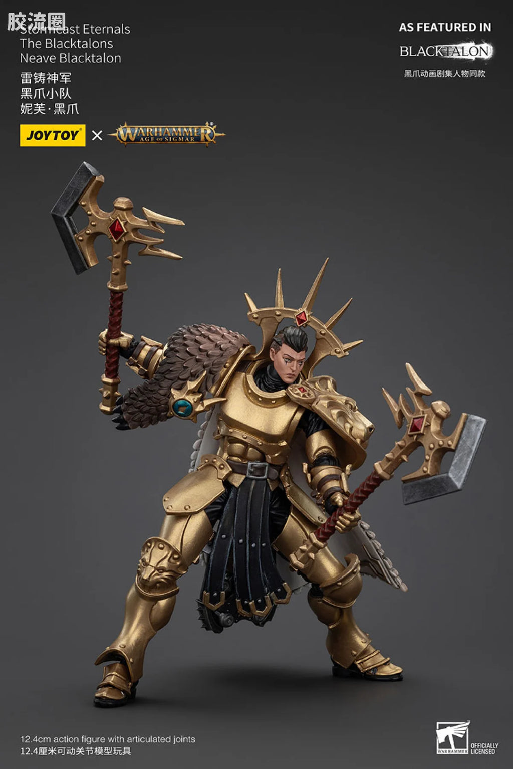 JoyToy Stormcast Eternals The Blacktalons Neave Blacktalon