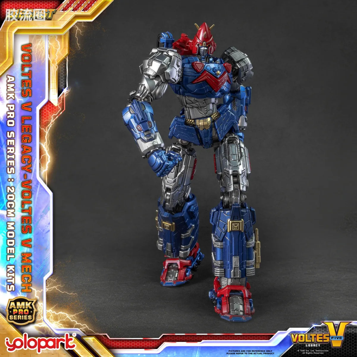 YOLOPARK Legacy Amk Pro Series Voltes