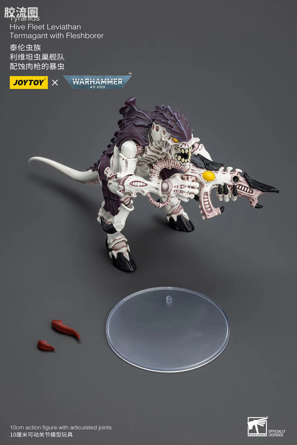 JoyToy Tyranids Hive Fleet Leviathan Termagant with Fleshborer