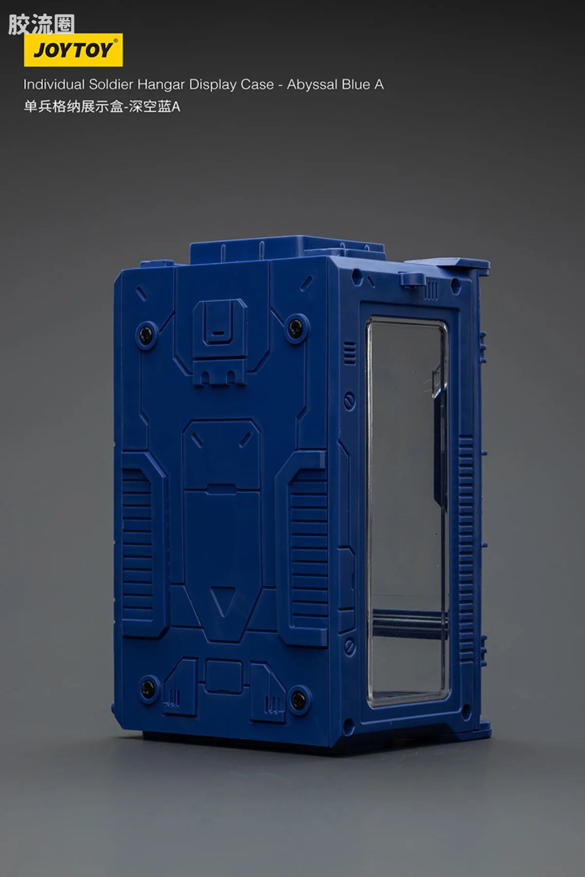 JoyToy Individual Soldier Hangar Display Case Abyssal Blue