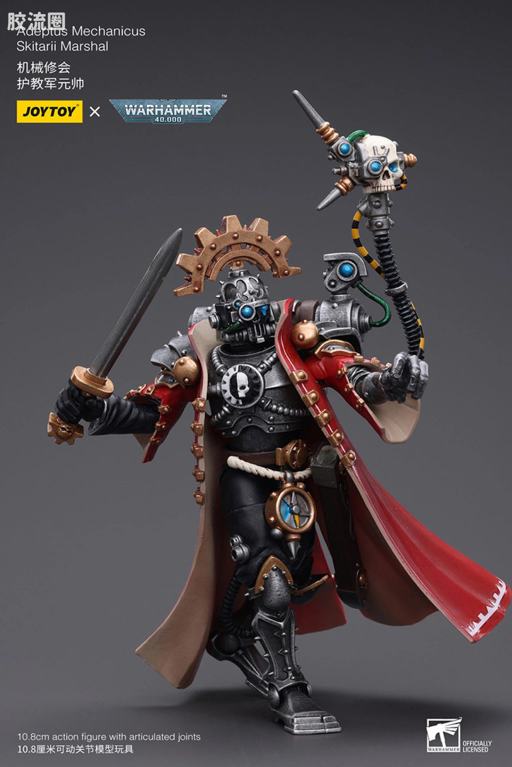 JoyToy Adeptus Mechanicus Skitarii Marshal