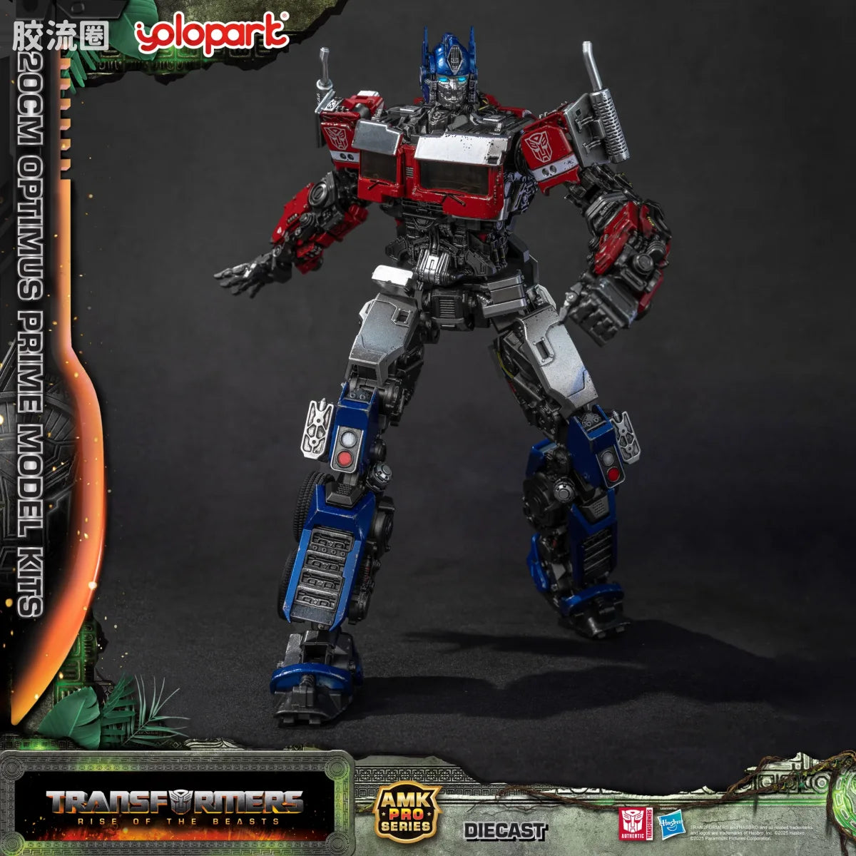 YOLOPARK Transformers Rise Of The Beasts Amk Pro Series 20cm Optimus Prime Model Kit