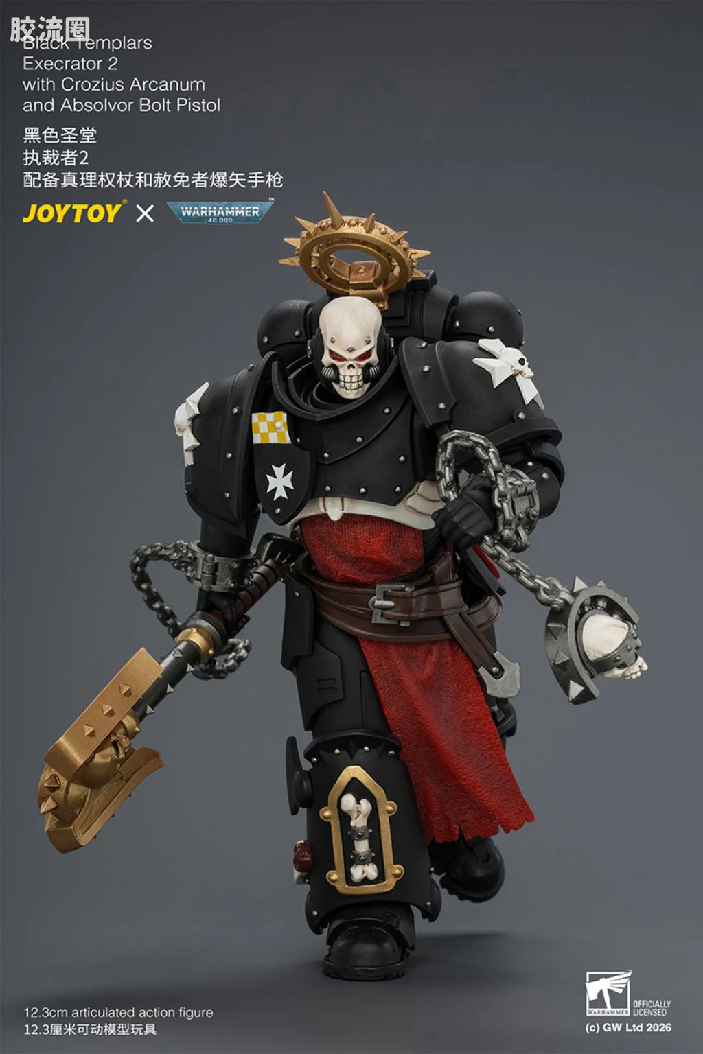 JoyToy With Crozius Arcanum And Absolvor Bolt Pistol