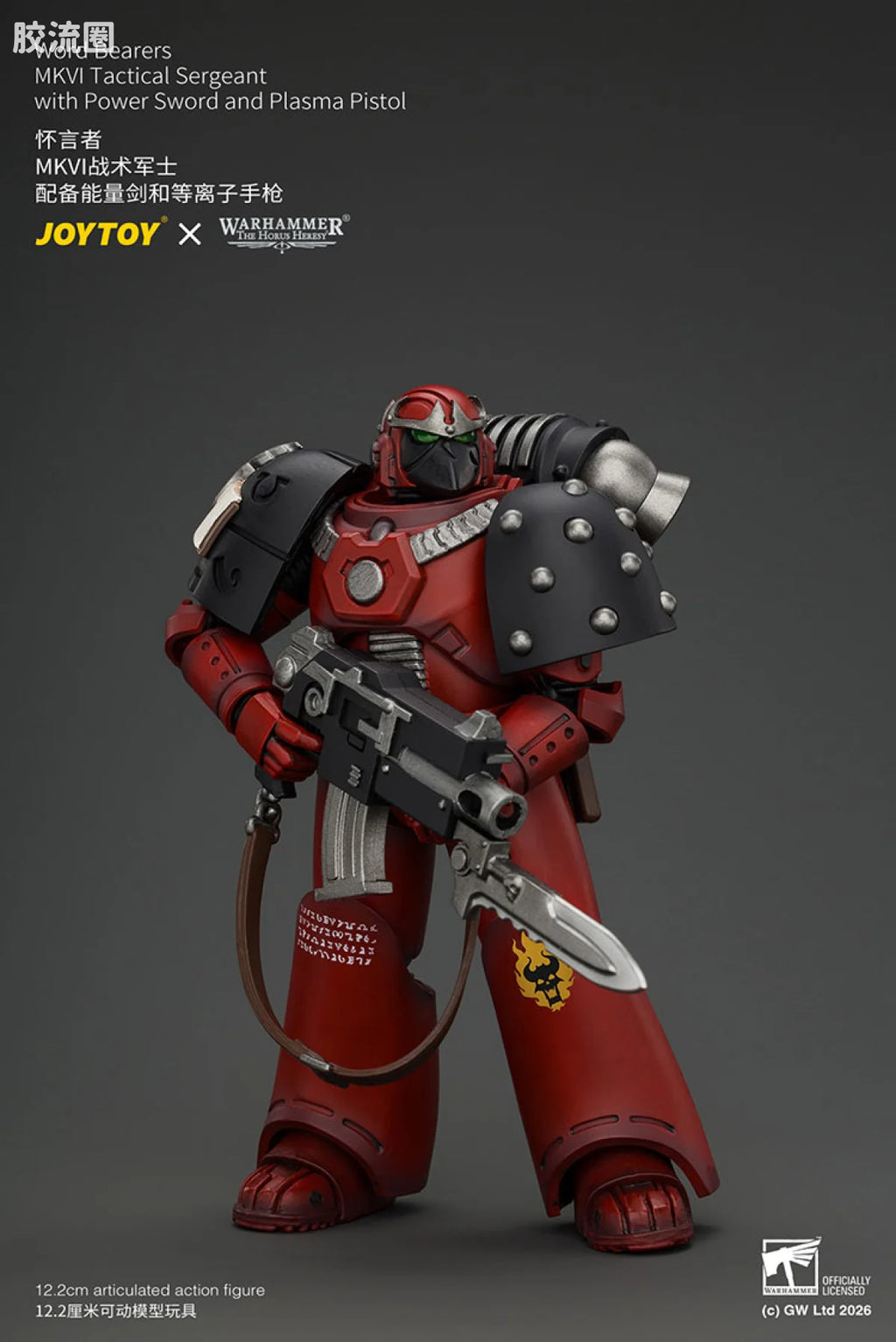 JoyToy Word Bearers Mkvi Tactical Sergeant With Power Sword And Plasma Pistol